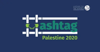 image linking to #Hashtag Palestine 2020: An overview of digital rights abuses of Palestinians during the coronavirus pandemic